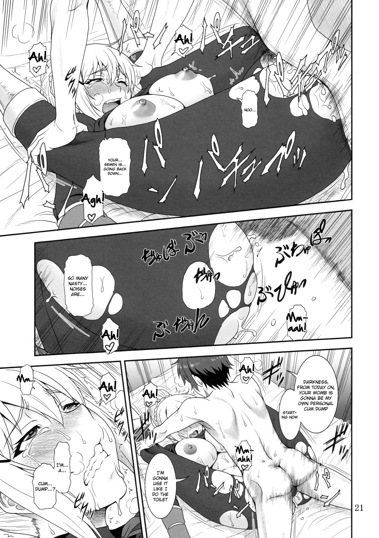 Trouble Darkness page 20