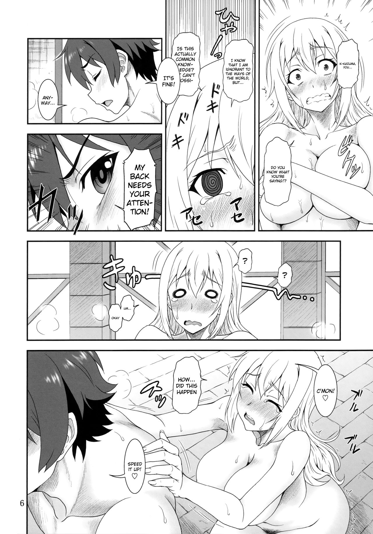 Trouble Darkness page 5