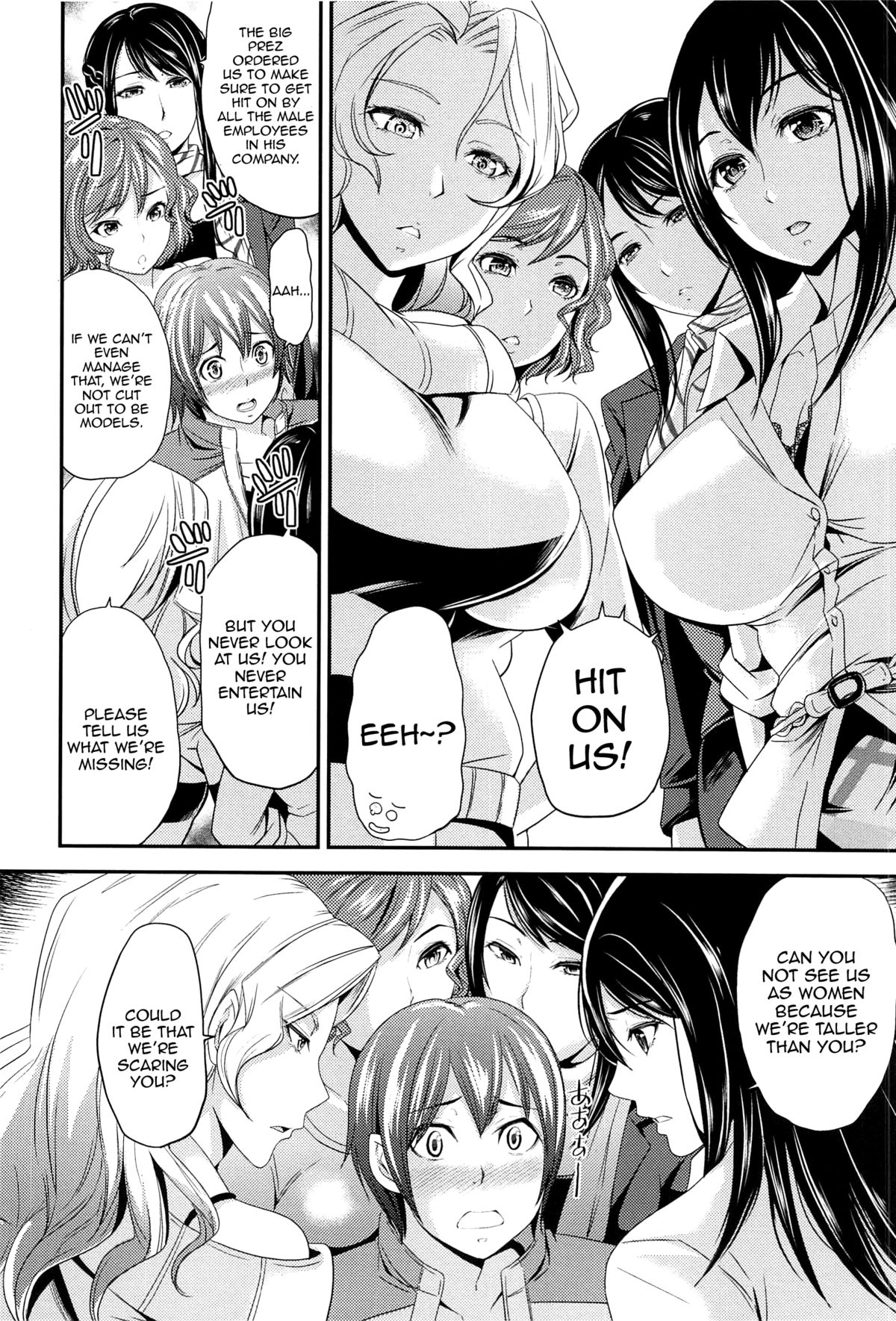 Trouble in Heaven page 4