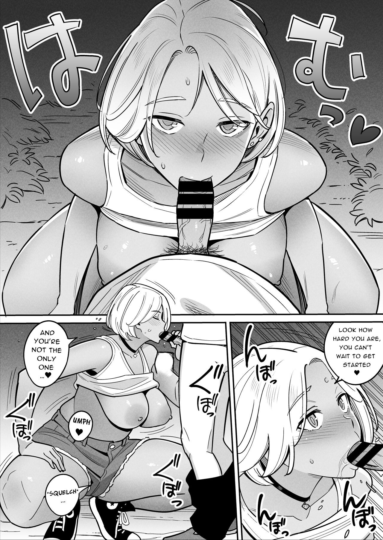 Truck Girl to Iede Boy Otona e no Tabi - Trucker Gal & The Runaway page 33