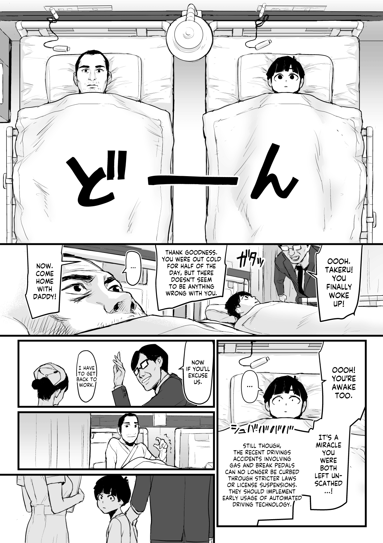 [True Account!] The Man Whose DL Doujins Sold So Poorly He Turned Into A Brat page 11