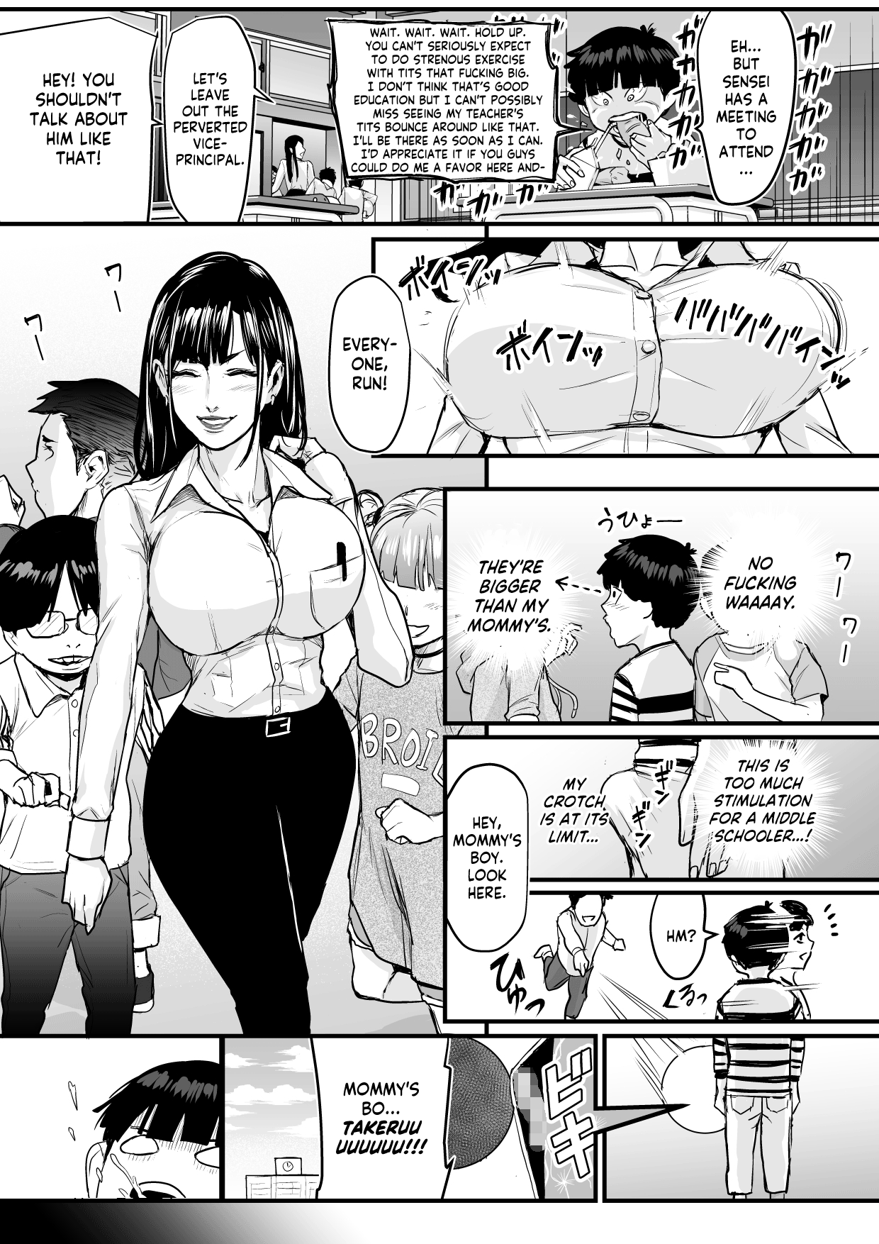 [True Account!] The Man Whose DL Doujins Sold So Poorly He Turned Into A Brat page 24