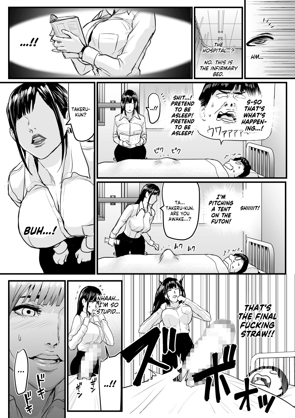 [True Account!] The Man Whose DL Doujins Sold So Poorly He Turned Into A Brat page 25