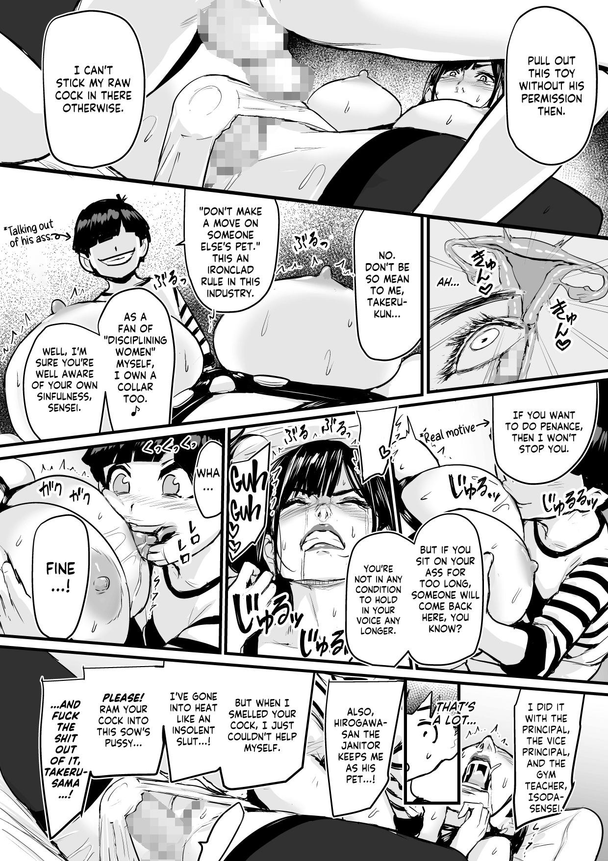 [True Account!] The Man Whose DL Doujins Sold So Poorly He Turned Into A Brat page 28