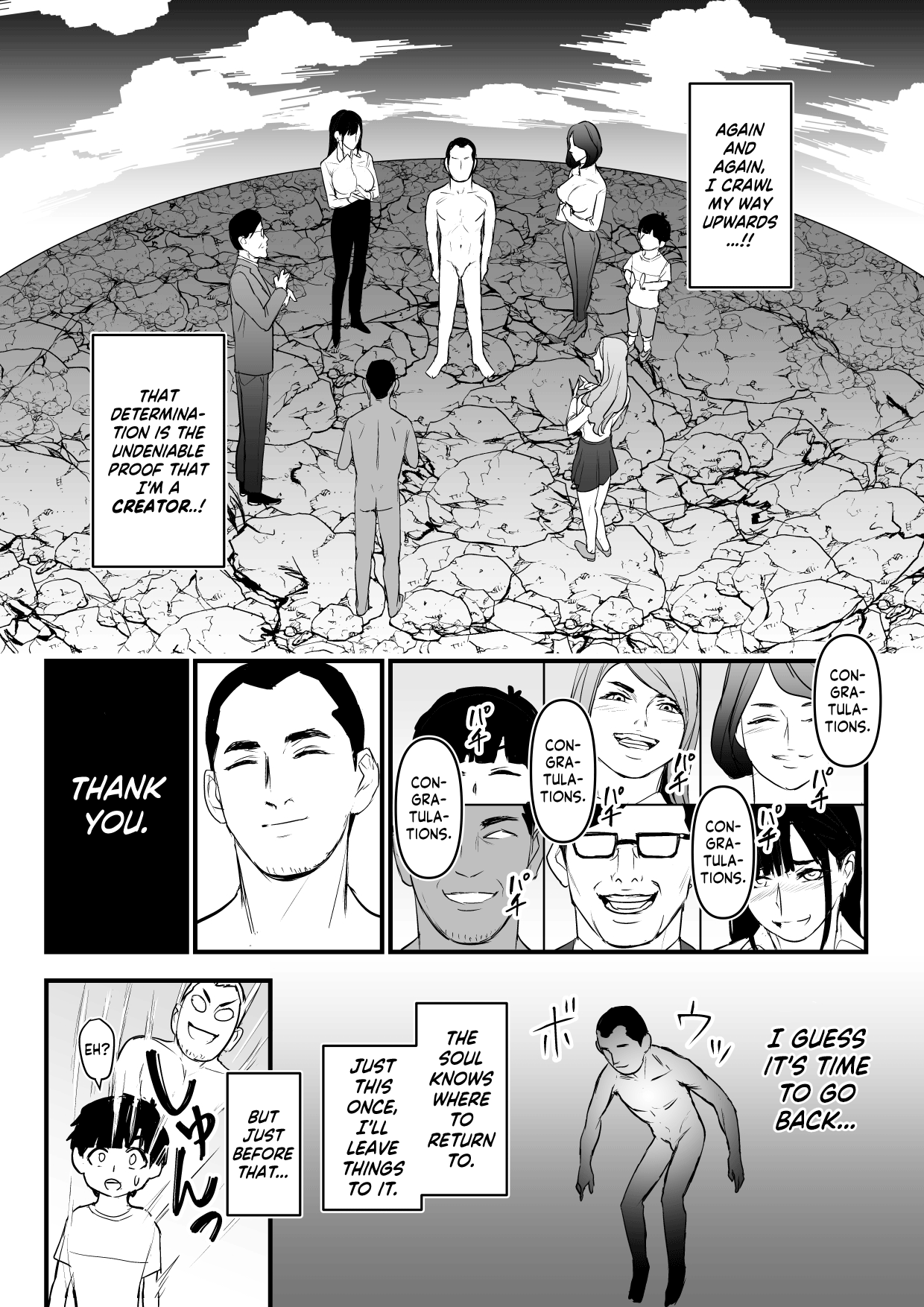 [True Account!] The Man Whose DL Doujins Sold So Poorly He Turned Into A Brat page 50