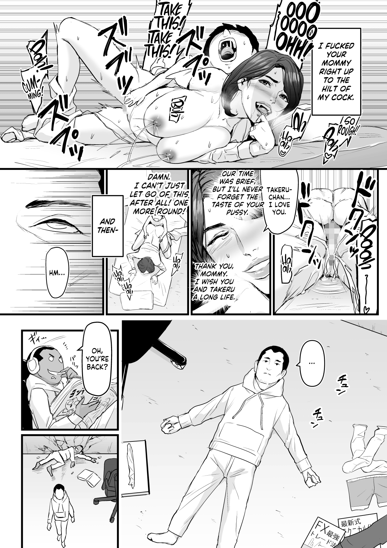 [True Account!] The Man Whose DL Doujins Sold So Poorly He Turned Into A Brat page 51
