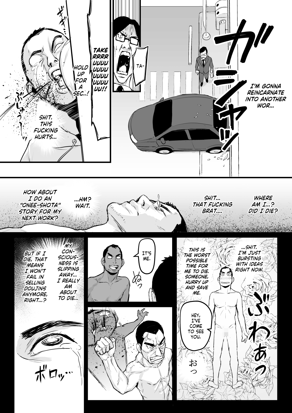 [True Account!] The Man Whose DL Doujins Sold So Poorly He Turned Into A Brat page 9