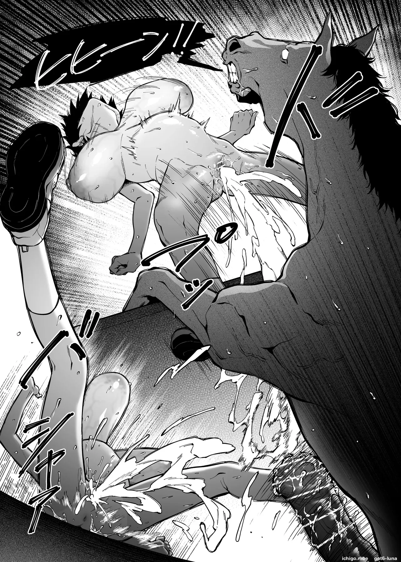 True Noon-senpai's First Love page 22