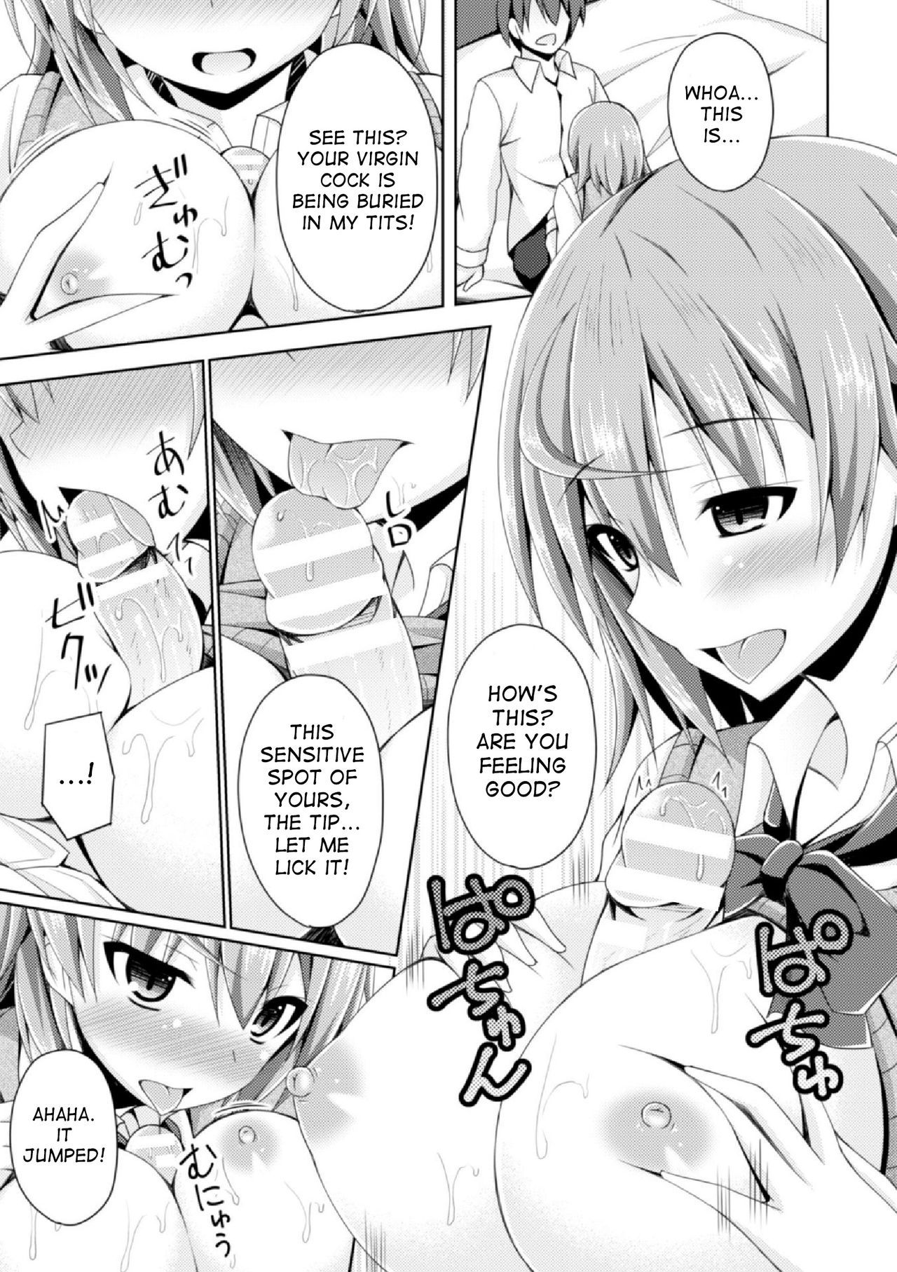 True Wish page 7