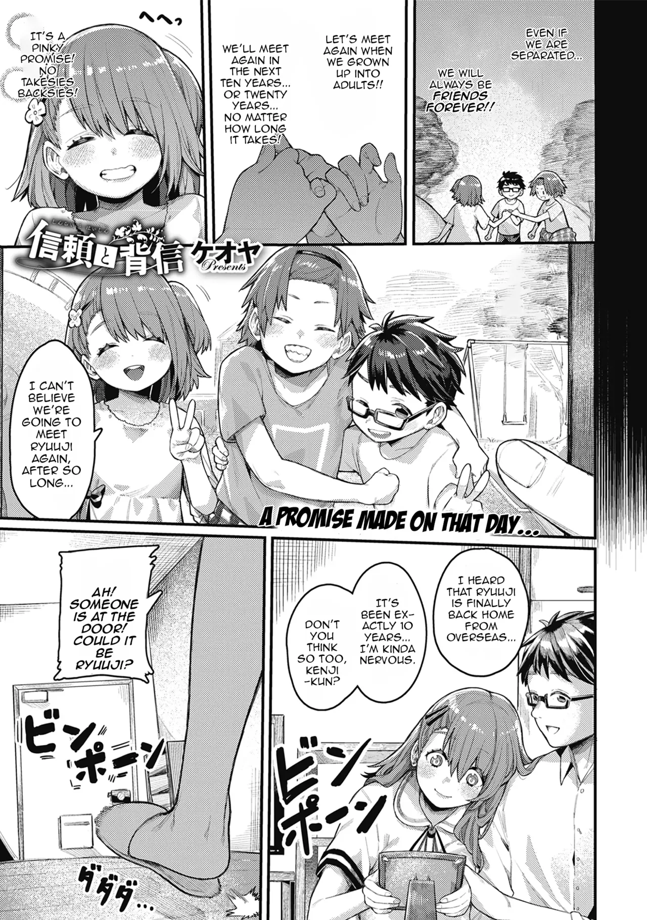 Trust and Betrayal page 1