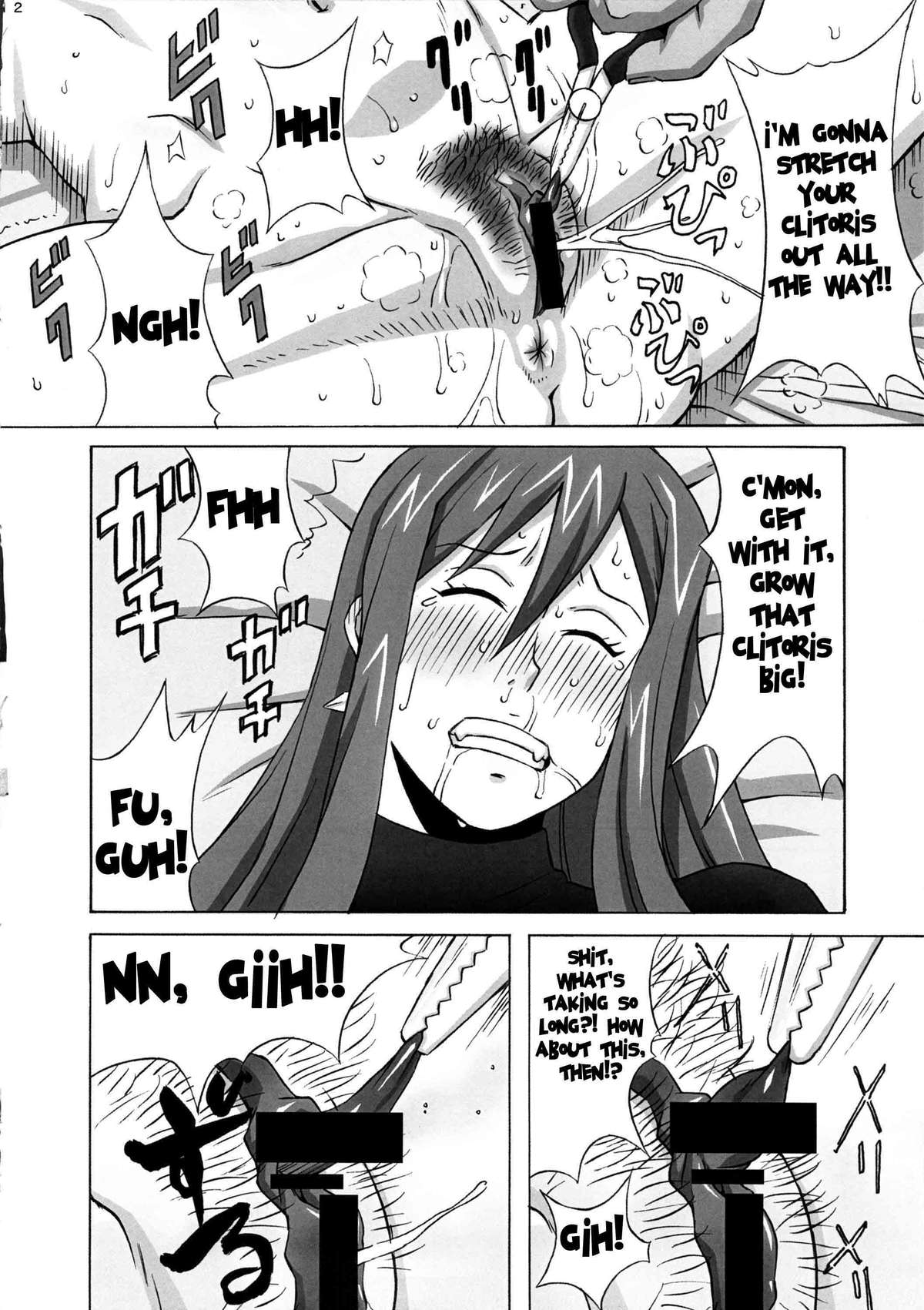 Trying to Train Erza page 13