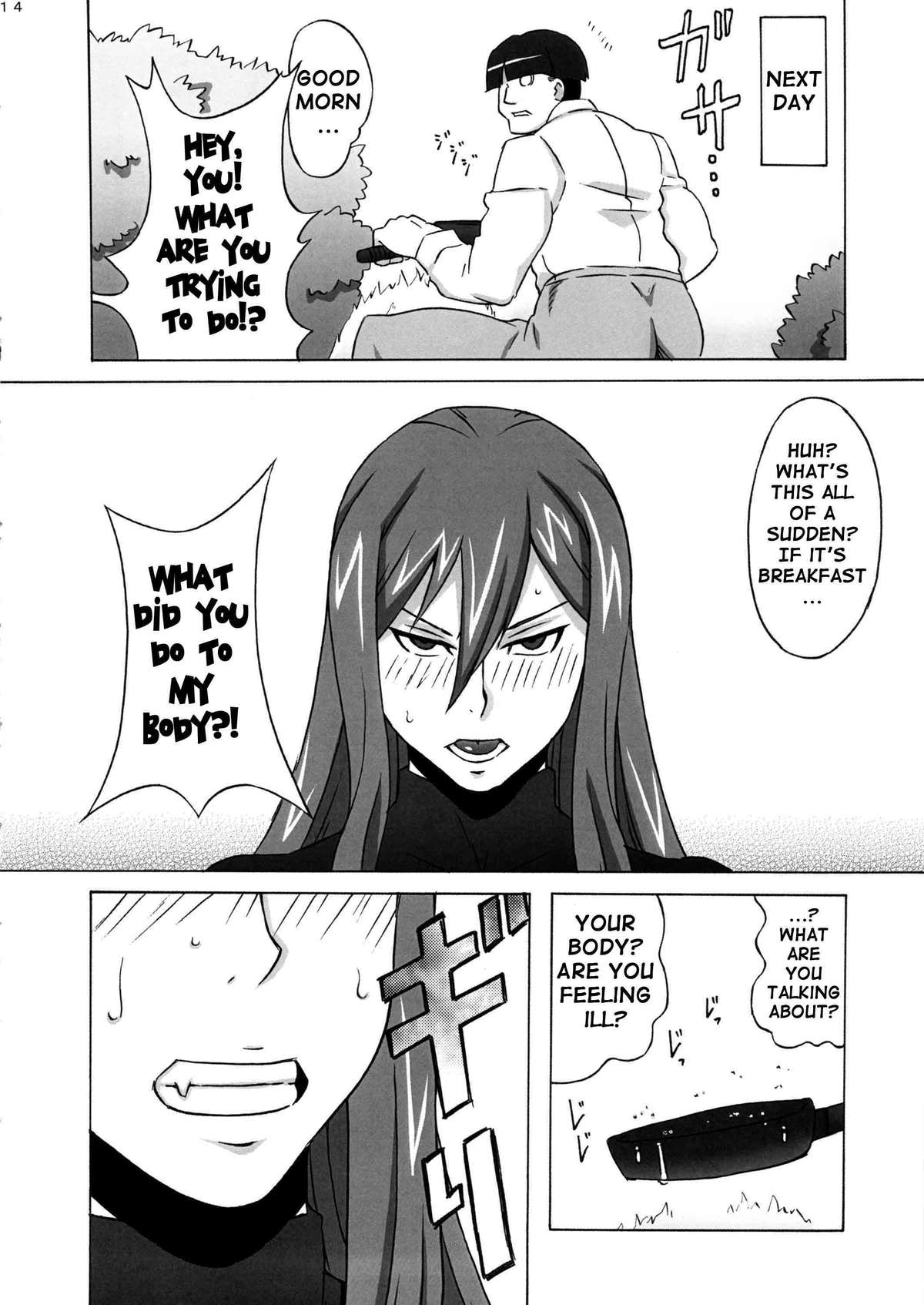 Trying to Train Erza page 15
