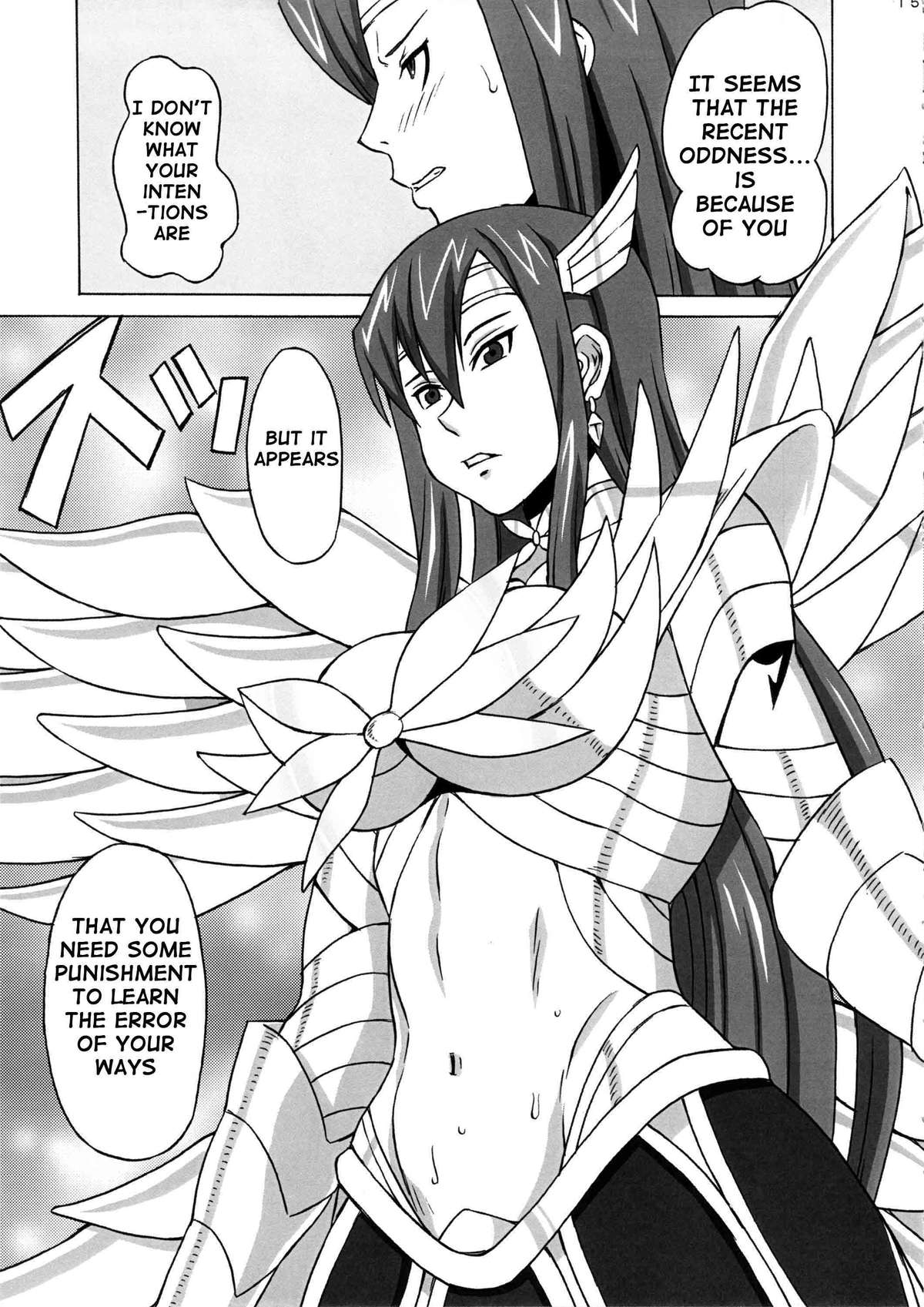Trying to Train Erza page 16