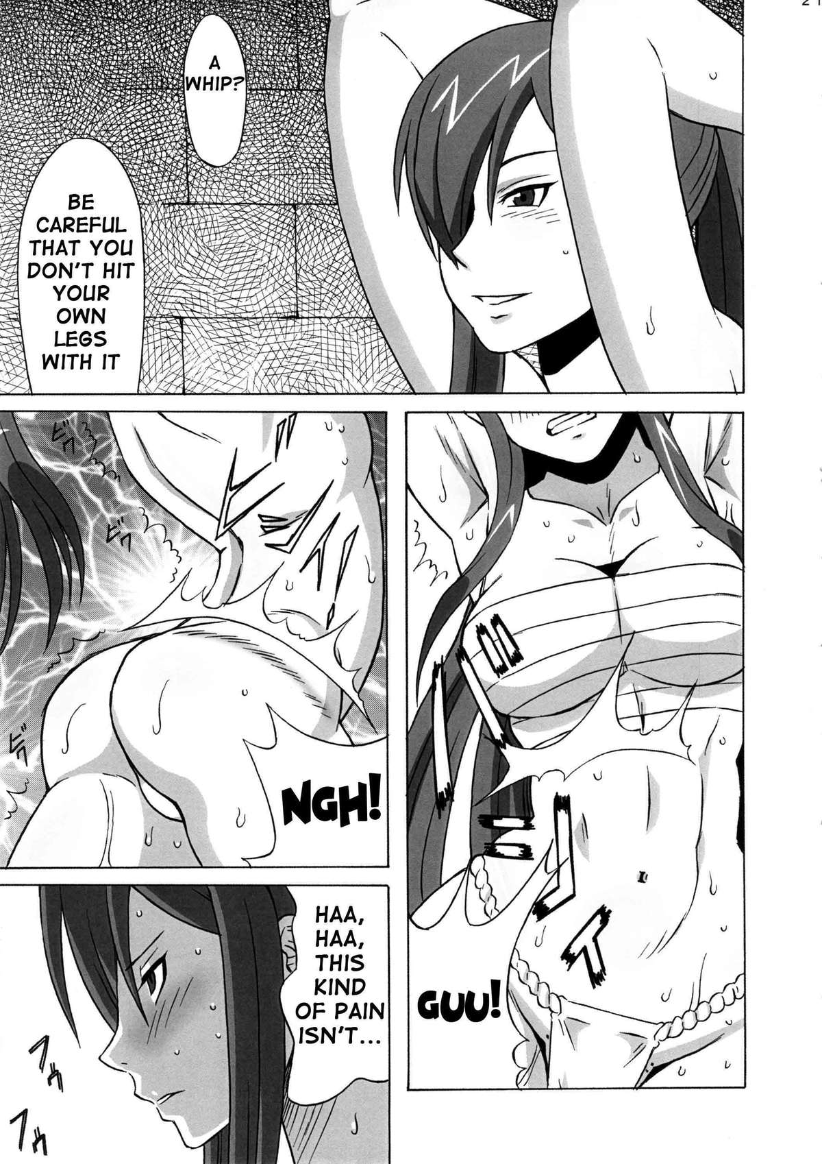 Trying to Train Erza page 22