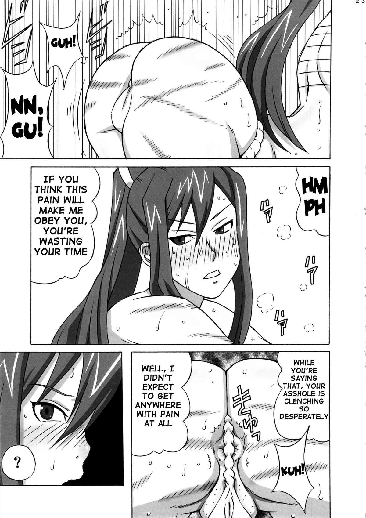 Trying to Train Erza page 24