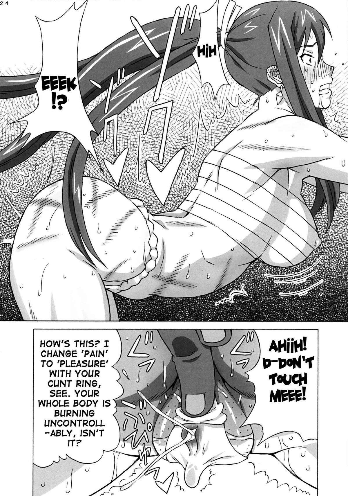 Trying to Train Erza page 25