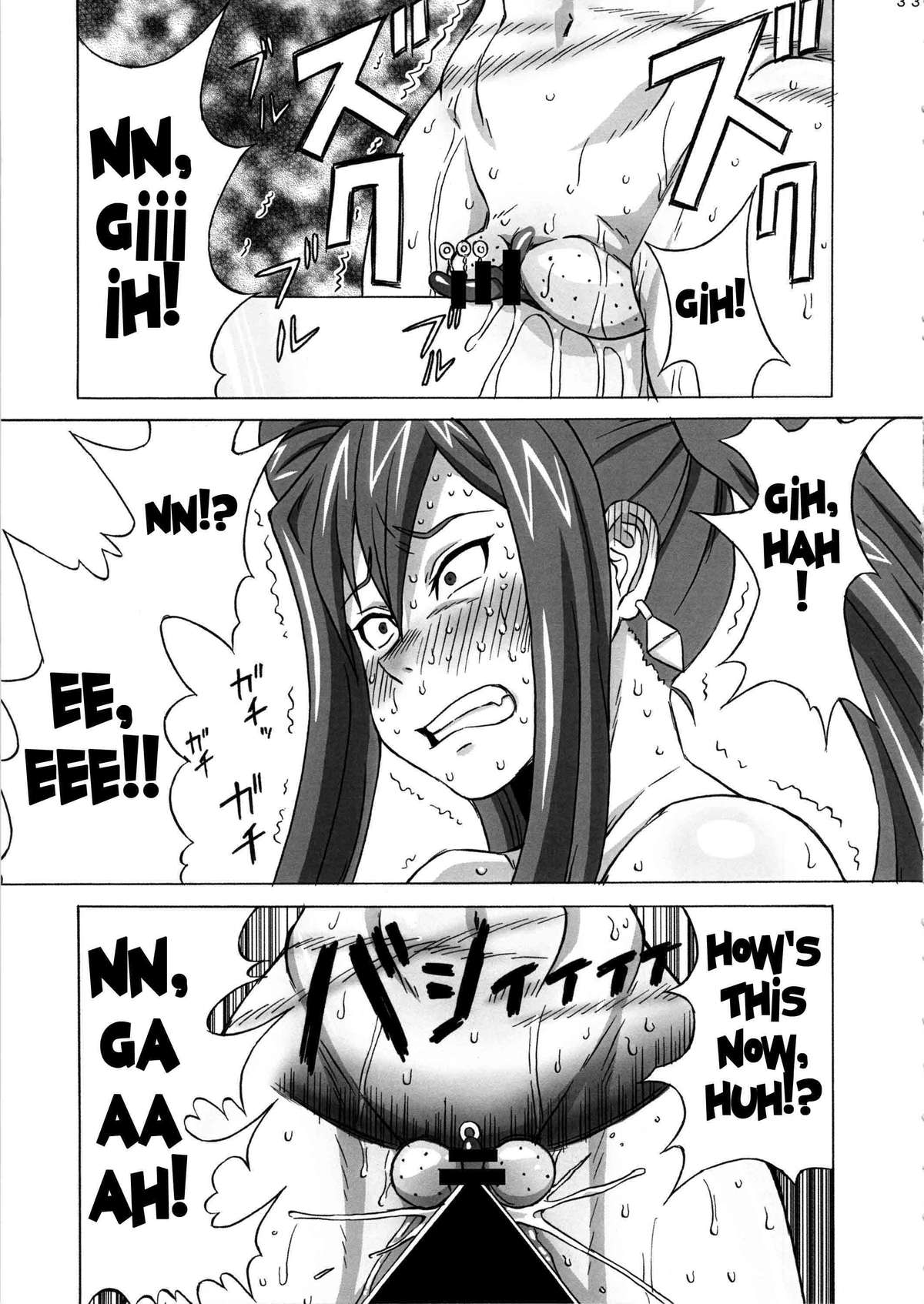 Trying to Train Erza page 34