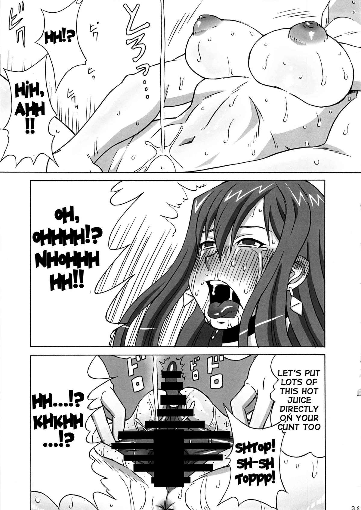 Trying to Train Erza page 40