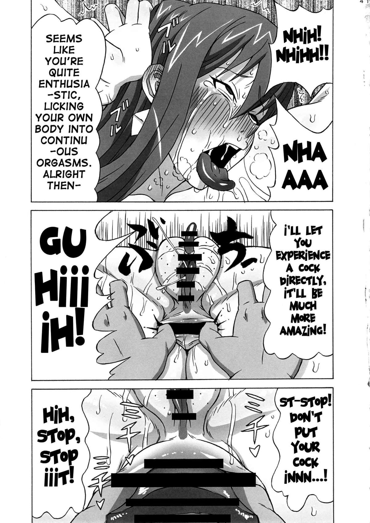 Trying to Train Erza page 42