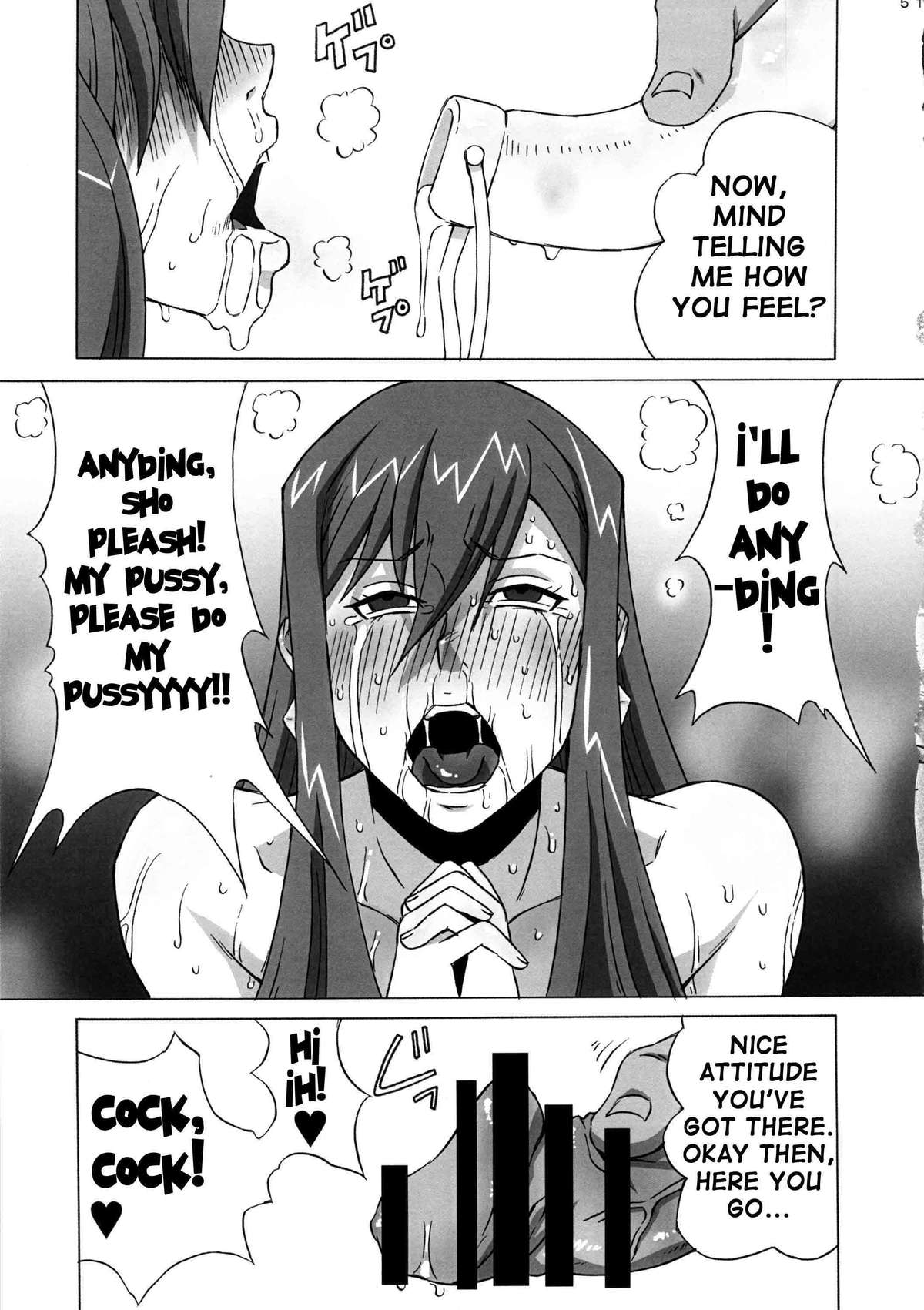 Trying to Train Erza page 52