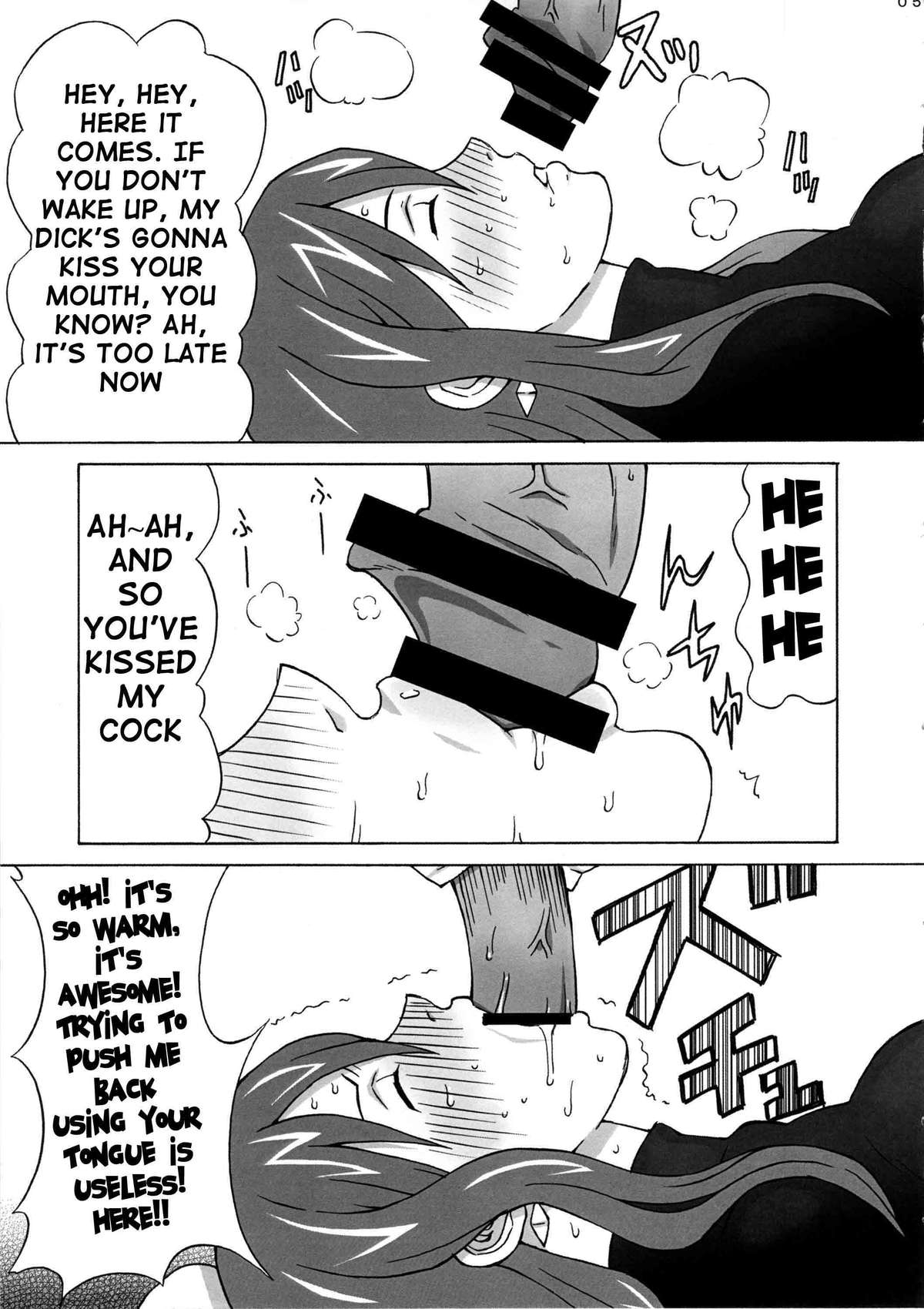 Trying to Train Erza page 6