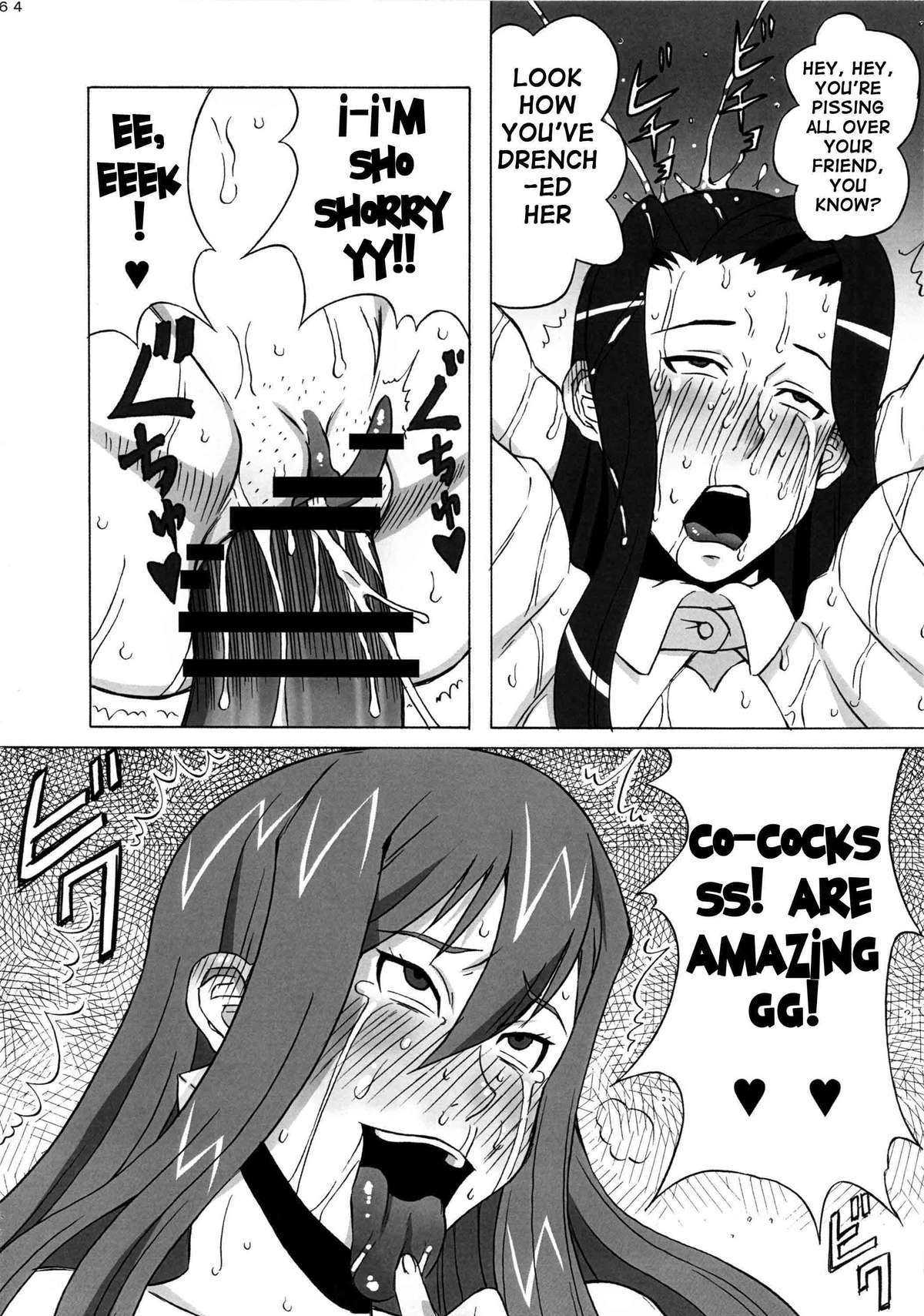 Trying to Train Erza page 65