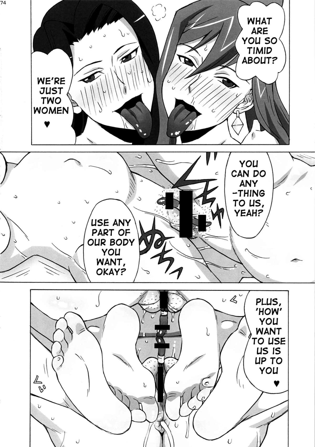 Trying to Train Erza page 75