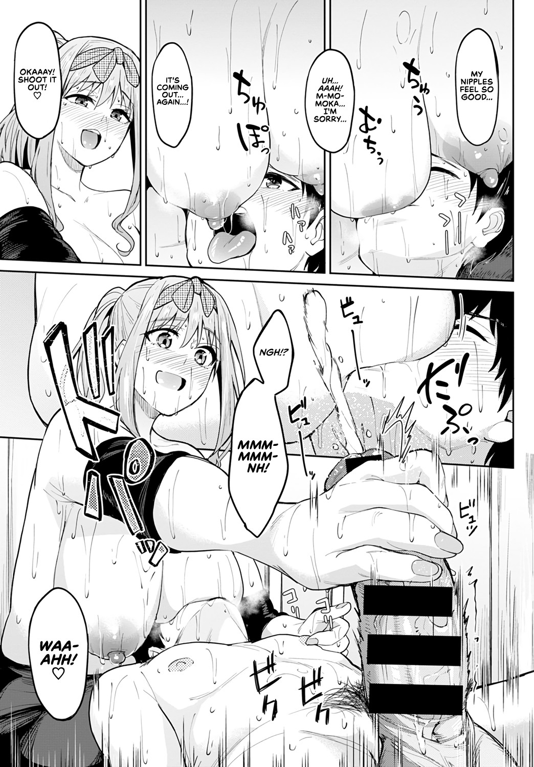 Tryst Concerto ~Huge Tits Are Better After All~ page 19