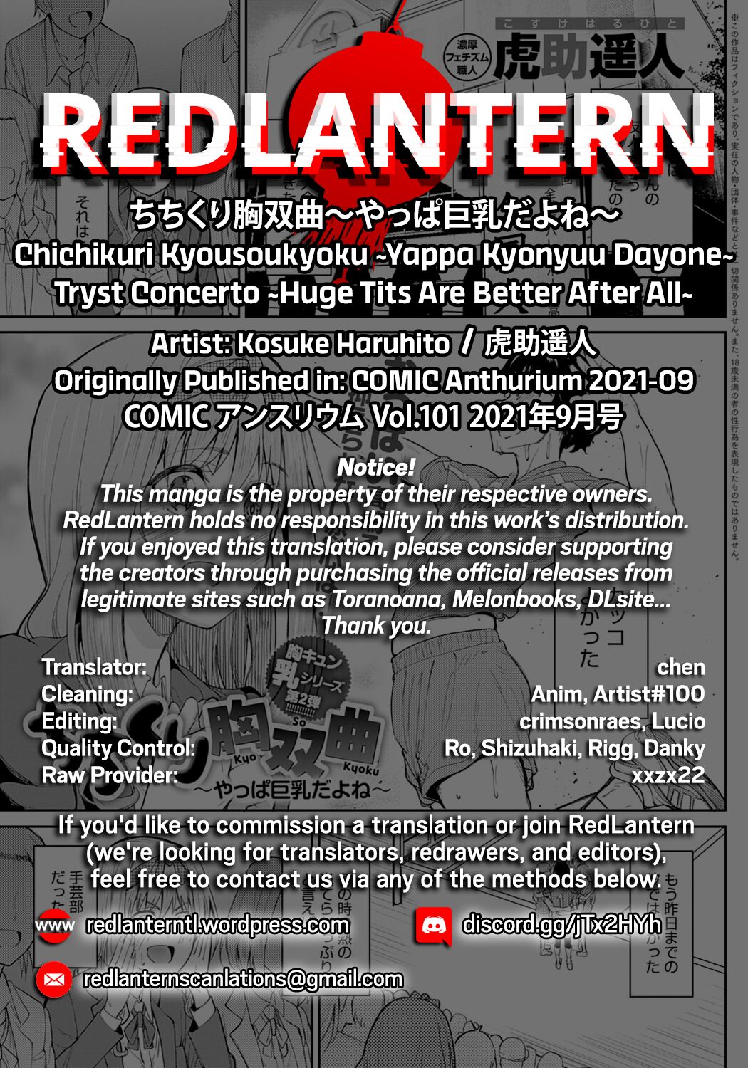 Tryst Concerto ~Huge Tits Are Better After All~ page 30