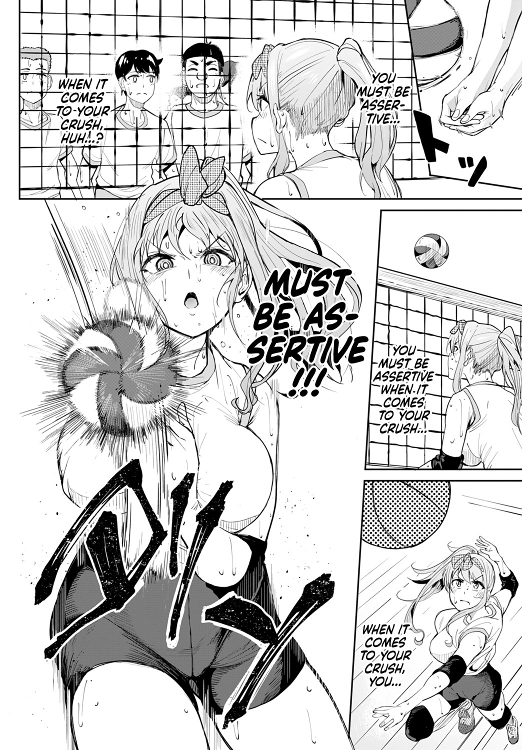 Tryst Concerto ~Huge Tits Are Better After All~ page 4