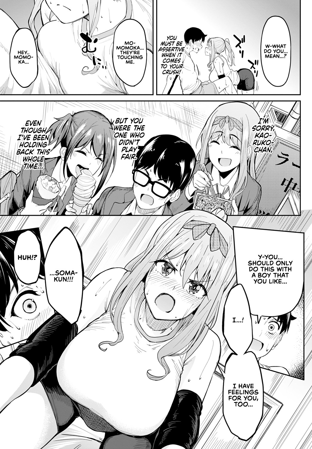 Tryst Concerto ~Huge Tits Are Better After All~ page 7
