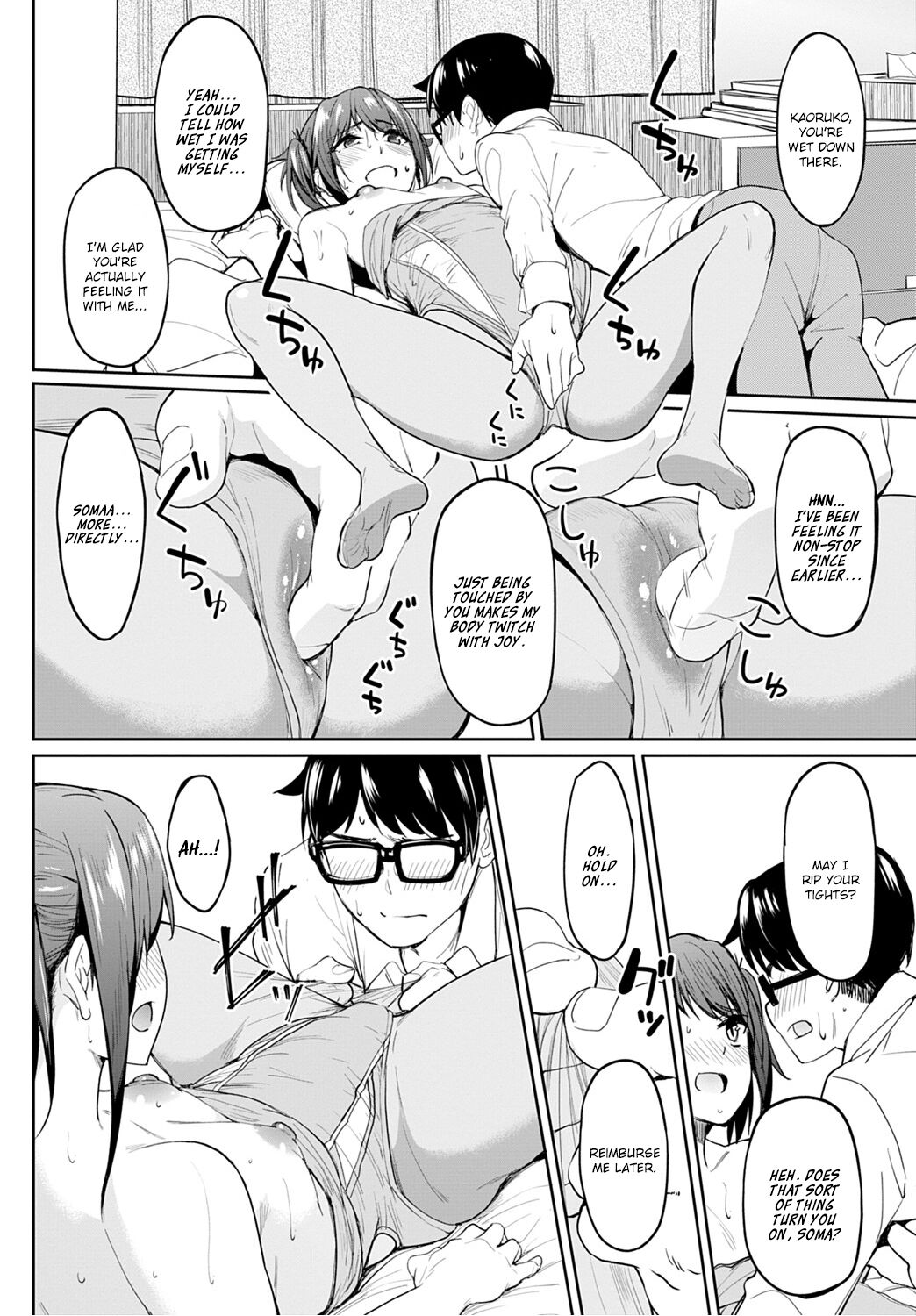 Tryst Concerto ~Itty-bitty Titties Are the Best~ page 16