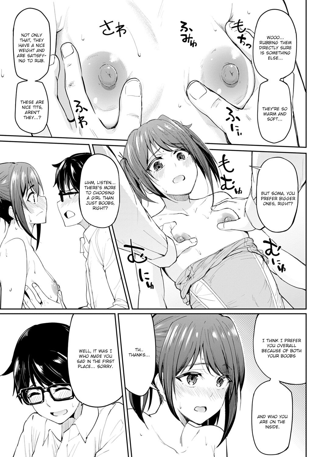Tryst Concerto ~Itty-bitty Titties Are the Best~ page 11