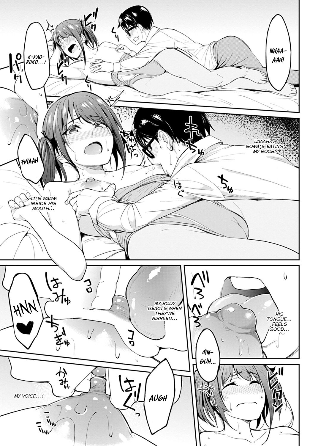 Tryst Concerto ~Itty-bitty Titties Are the Best~ page 13
