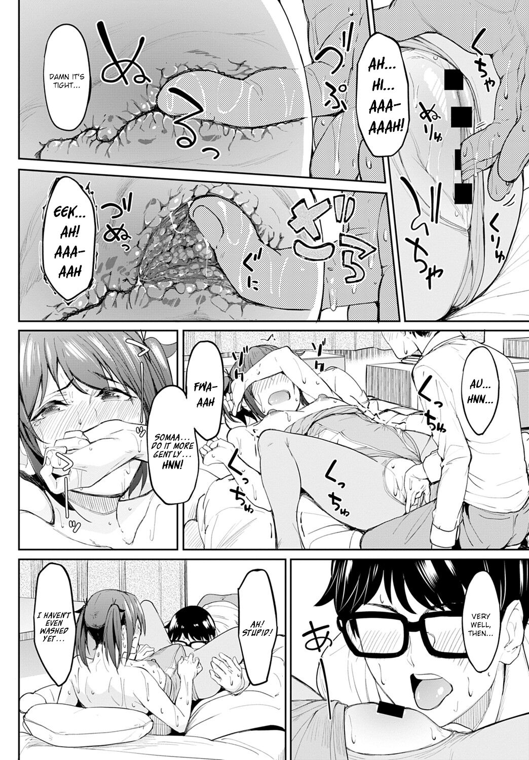 Tryst Concerto ~Itty-bitty Titties Are the Best~ page 16