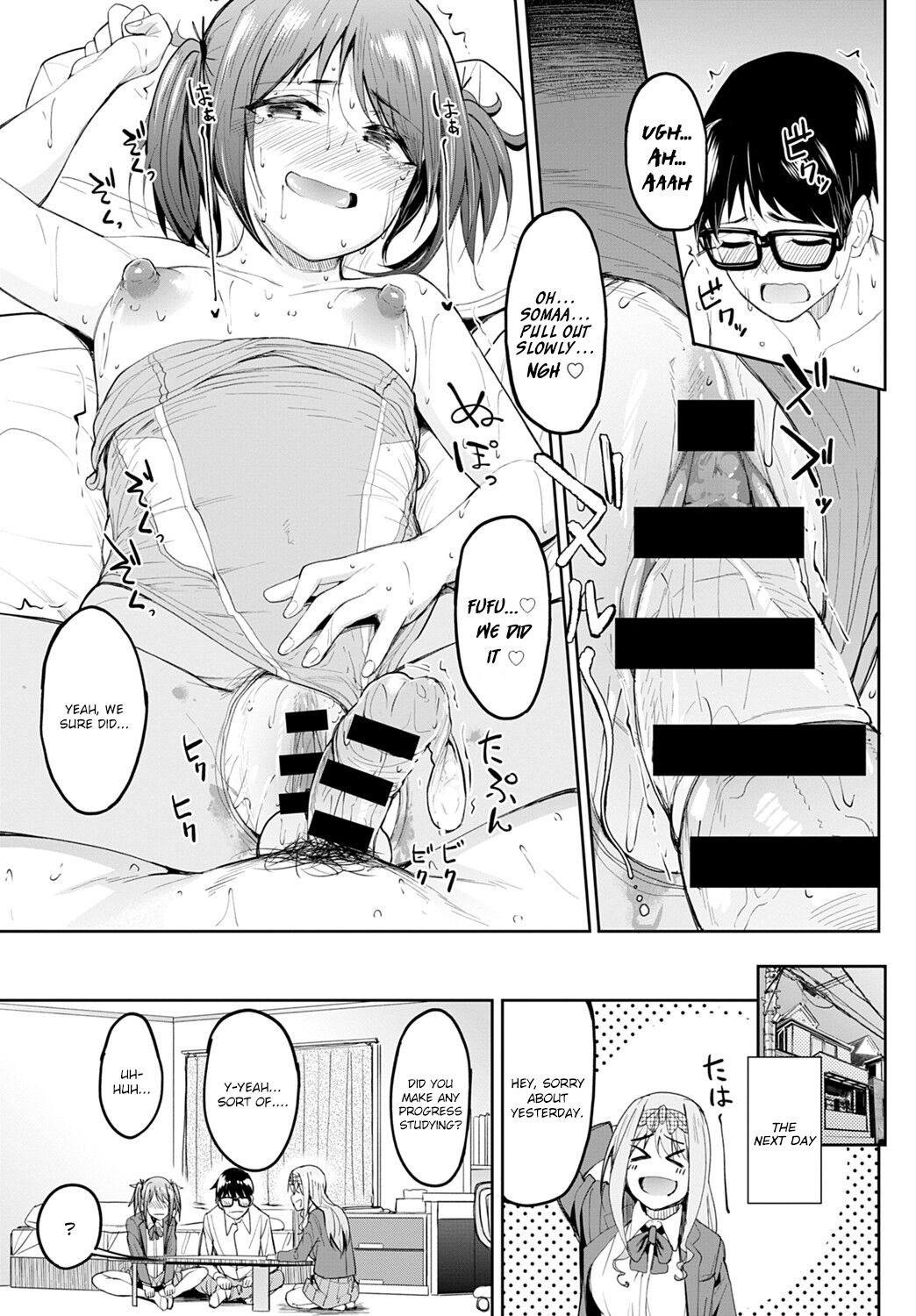 Tryst Concerto ~Itty-bitty Titties Are the Best~ page 25