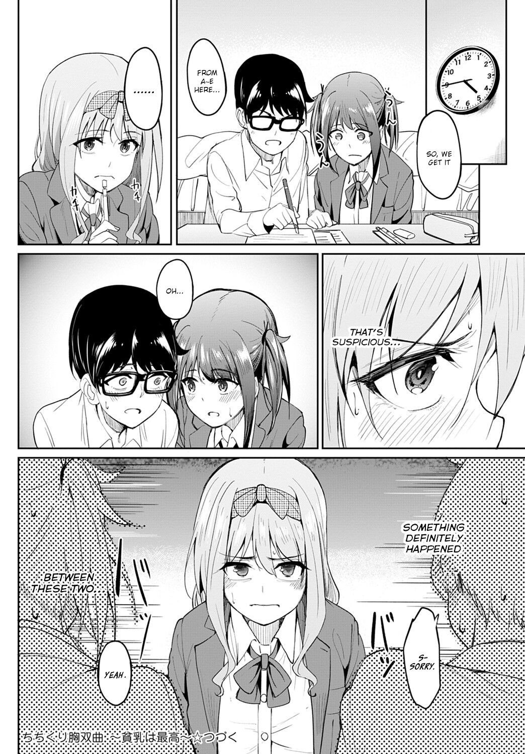 Tryst Concerto ~Itty-bitty Titties Are the Best~ page 26