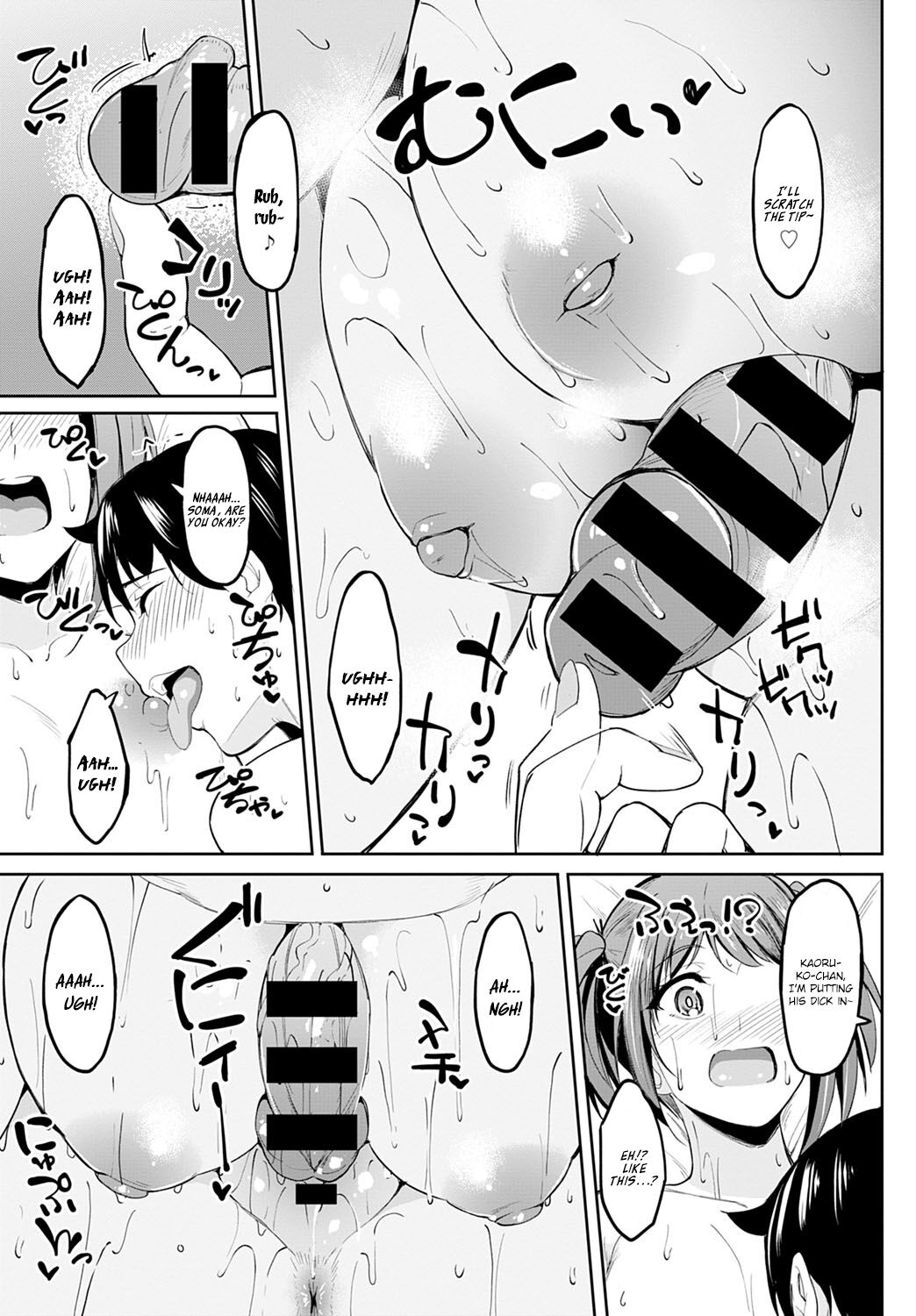 Tryst Concerto ~They're Both Good, You Know~ page 15