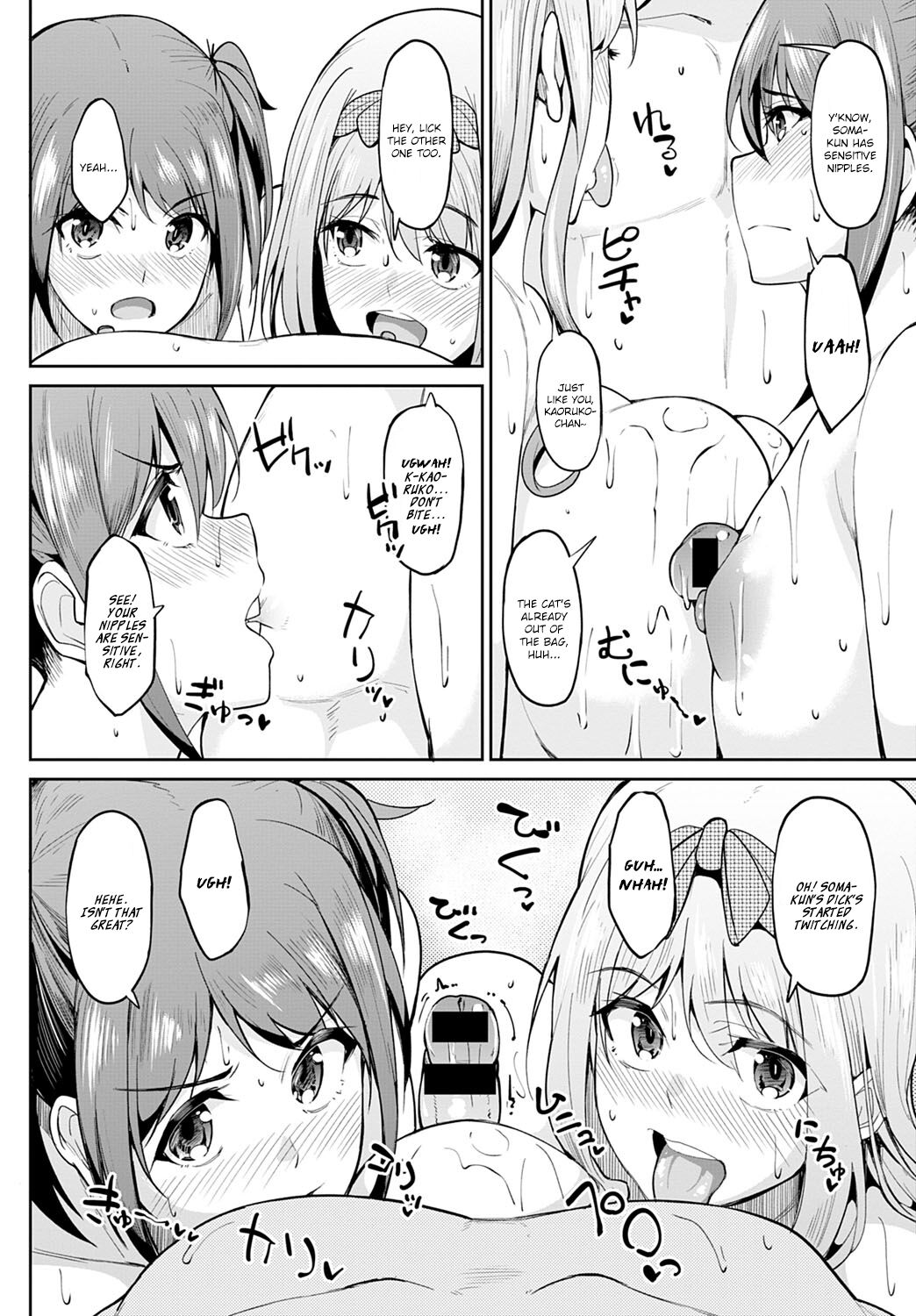 Tryst Concerto ~They're Both Good, You Know~ page 8