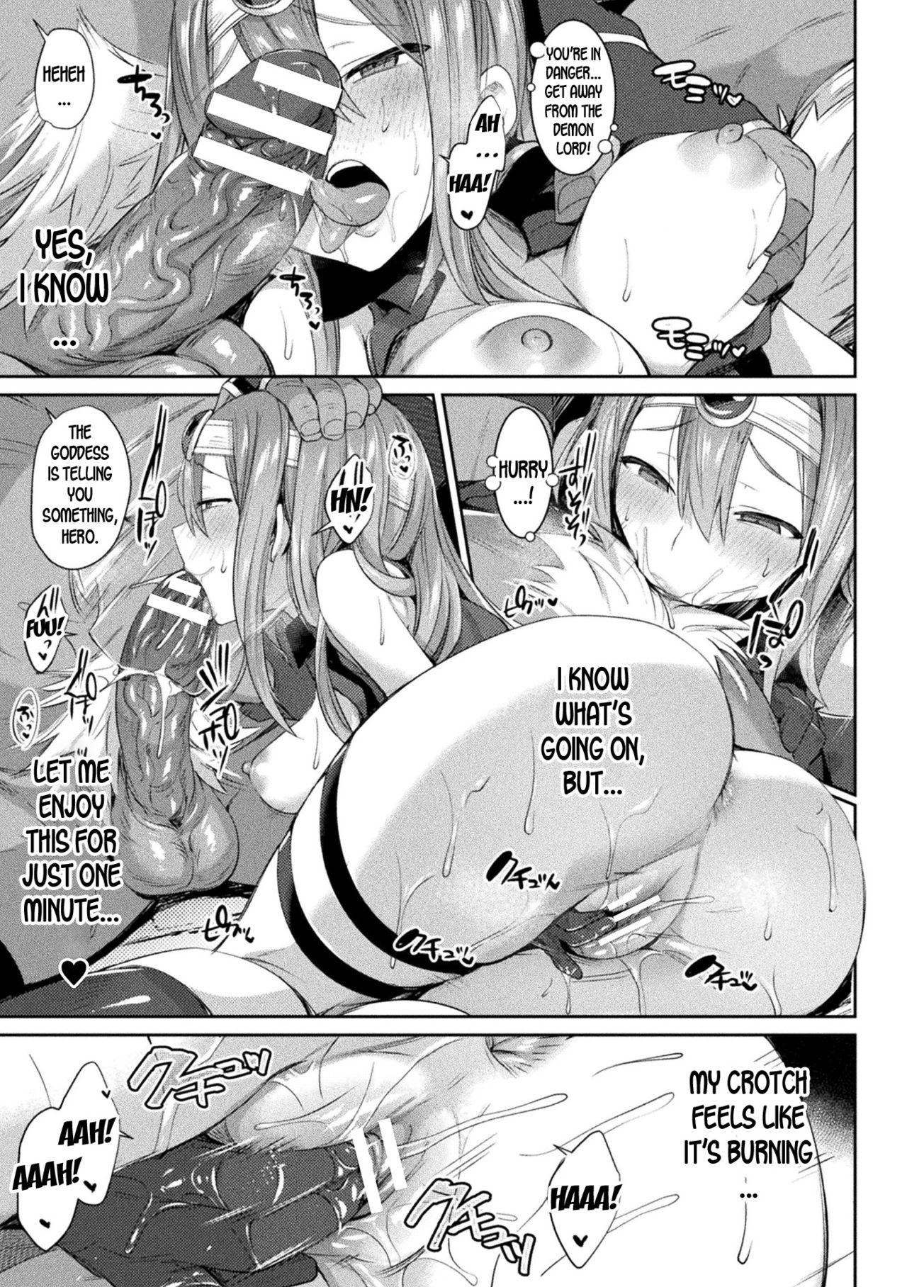 TS Adventure! ~Ochita Yuusha Taito~ page 15