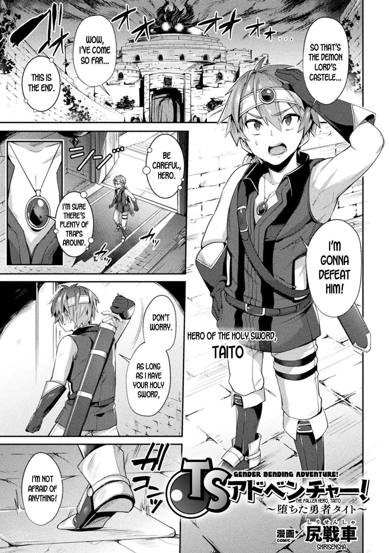 TS Adventure! ~Ochita Yuusha Taito~ page 3