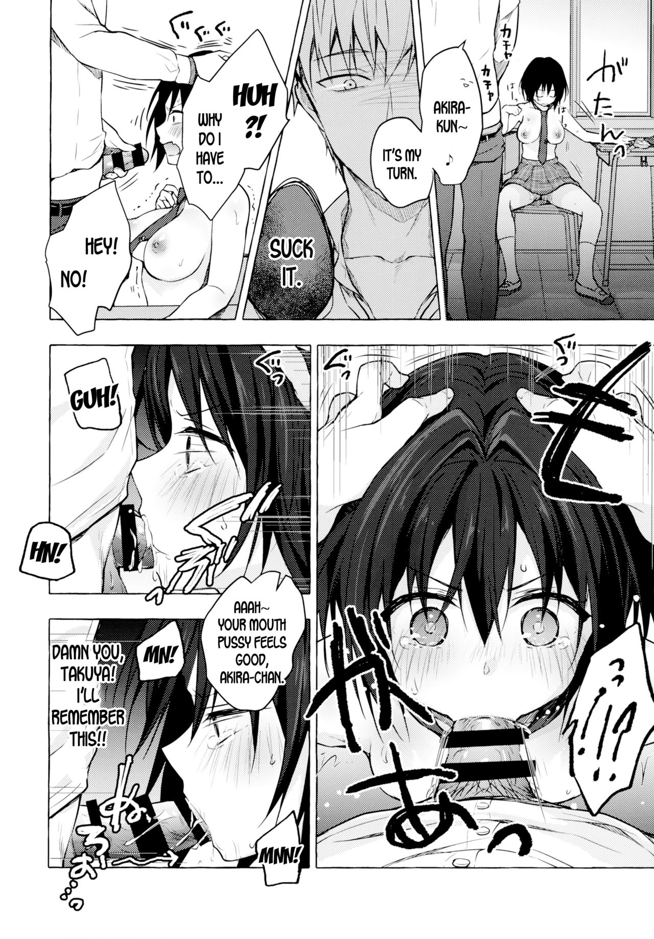TS Akira-kun no Seiseikatsu 2 page 11