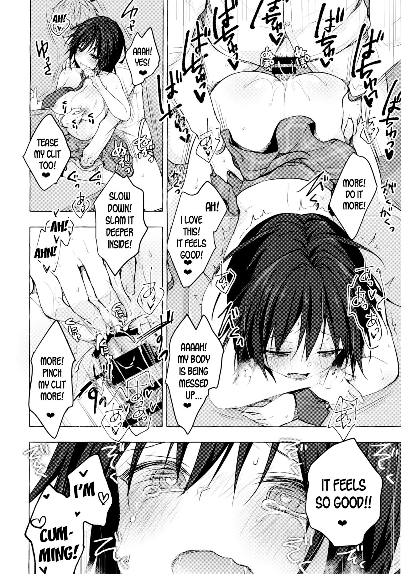 TS Akira-kun no Seiseikatsu 2 page 15