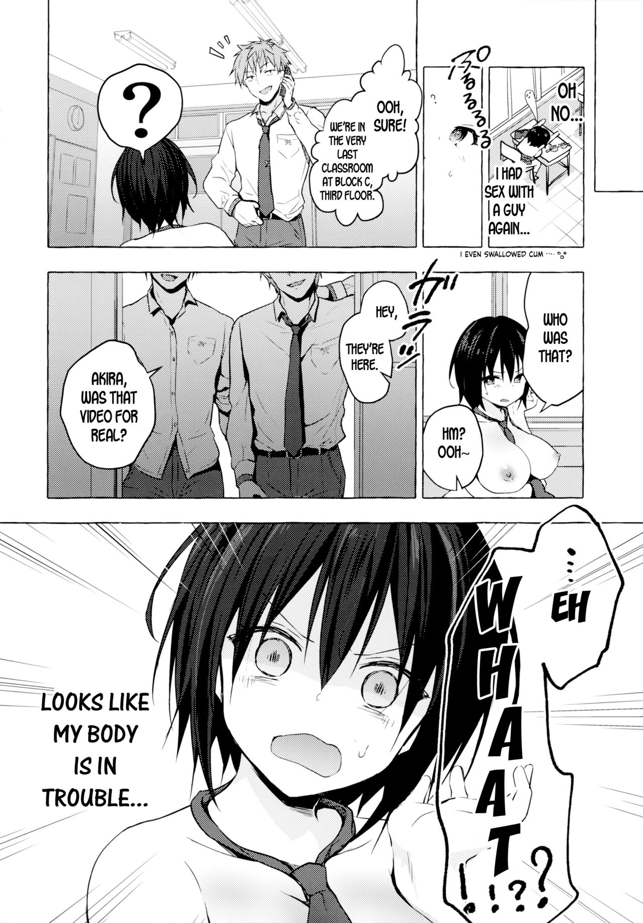 TS Akira-kun no Seiseikatsu 2 page 17