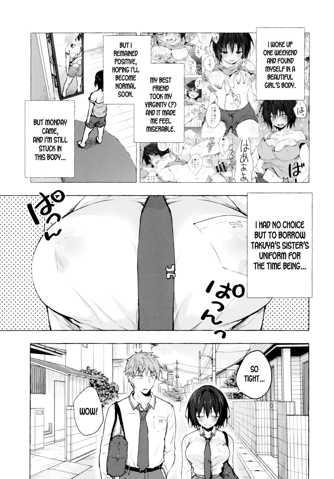 TS Akira-kun no Seiseikatsu 2 page 4