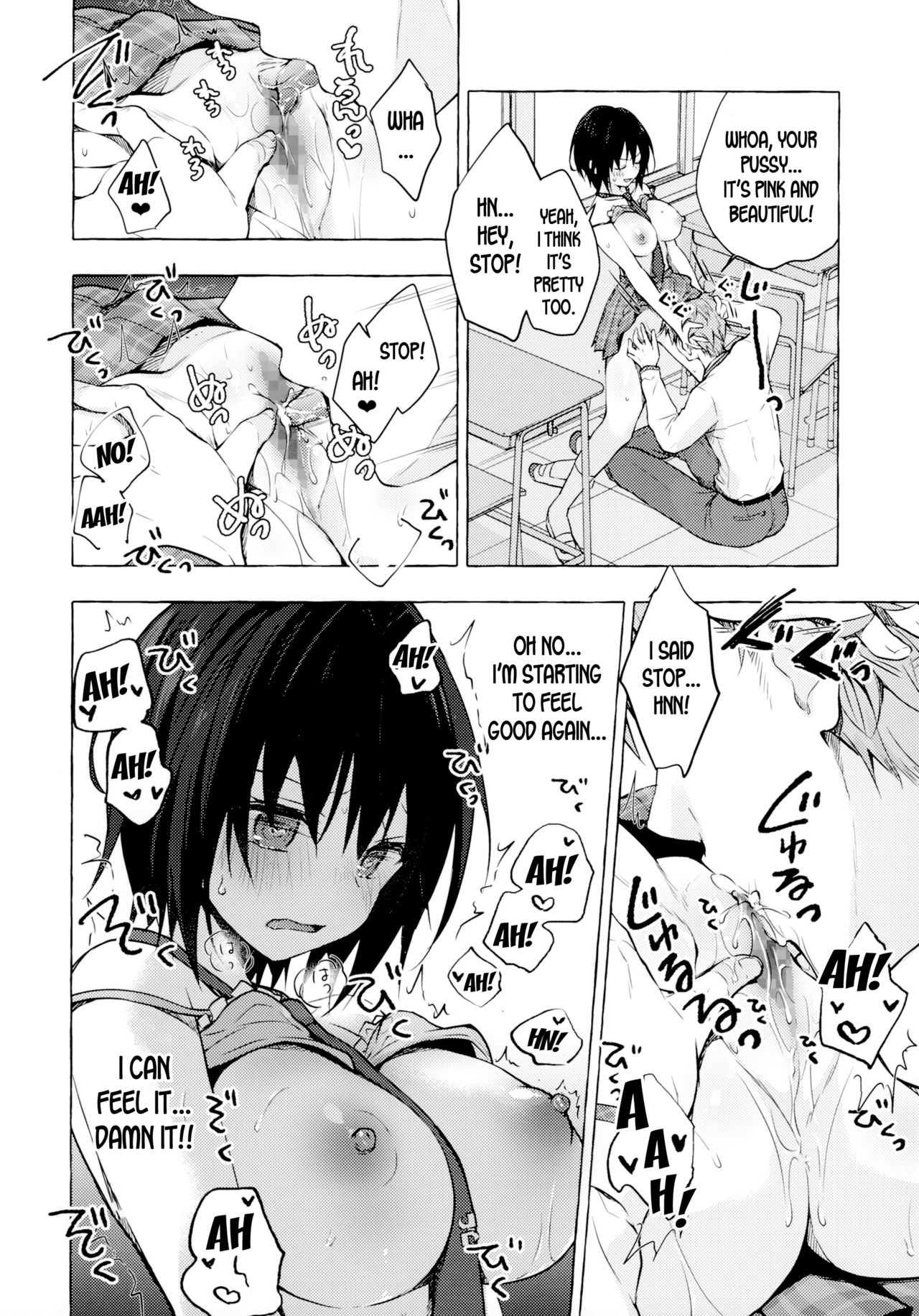 TS Akira-kun no Seiseikatsu 2 page 9