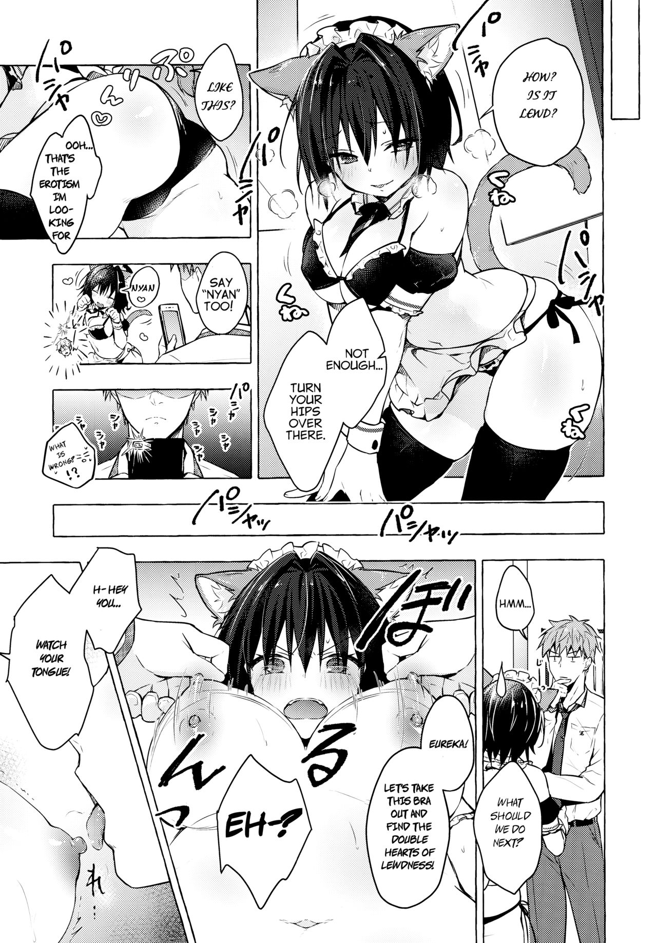 TS Akira-kun no Seiseikatsu 4 page 10