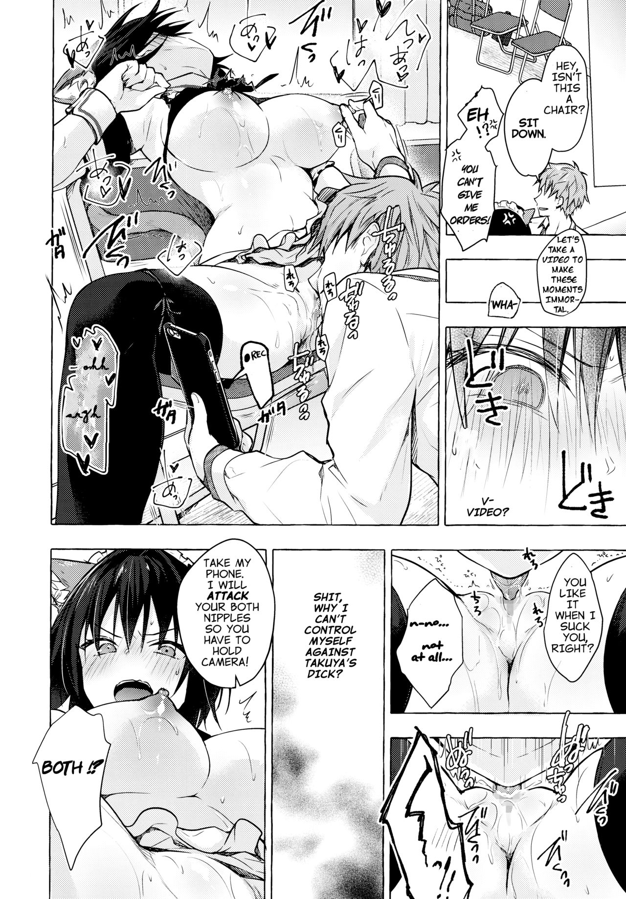 TS Akira-kun no Seiseikatsu 4 page 13