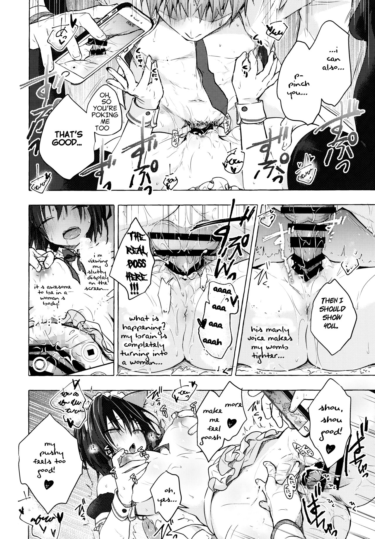 TS Akira-kun no Seiseikatsu 4 page 19