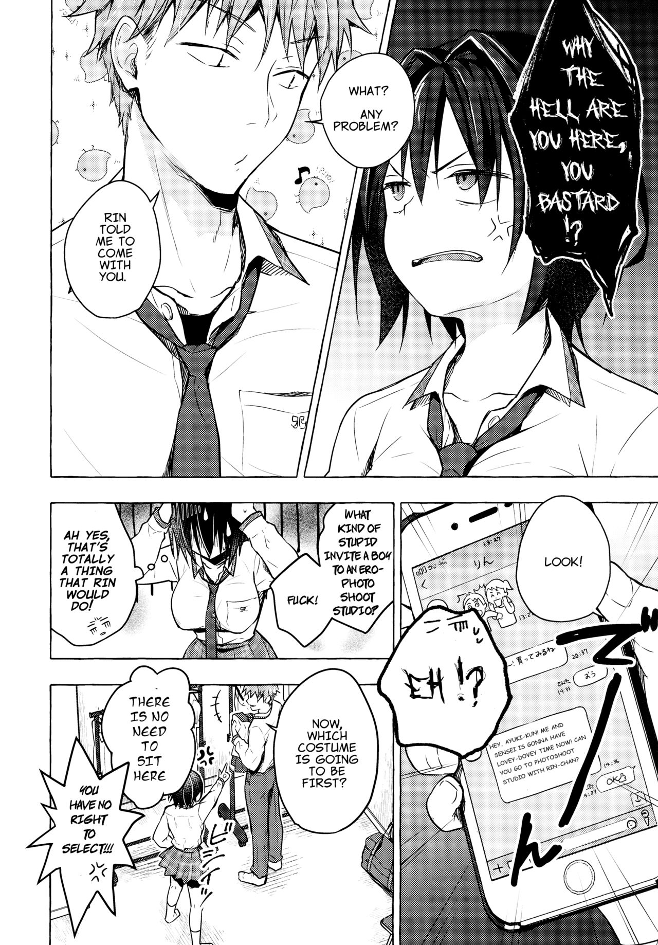 TS Akira-kun no Seiseikatsu 4 page 7